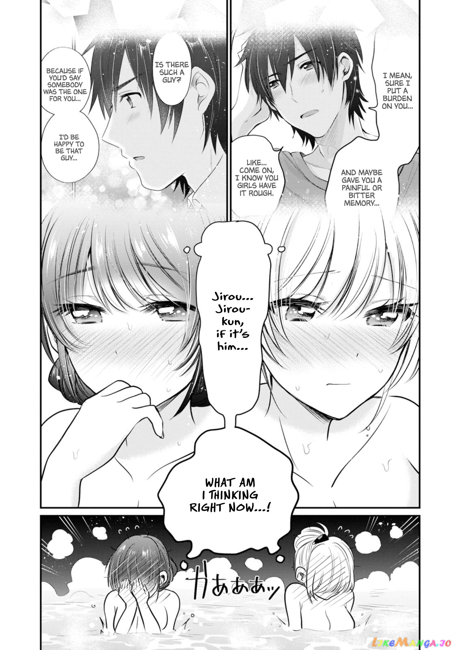 More Than a Married Couple, But Not Lovers, Chapter 22 image 12